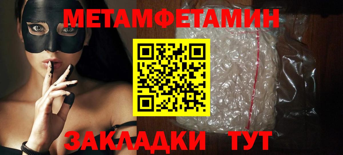 Amphetamine  Вход с VPN  Каспийск  АМФЕТАМИН VHQ 