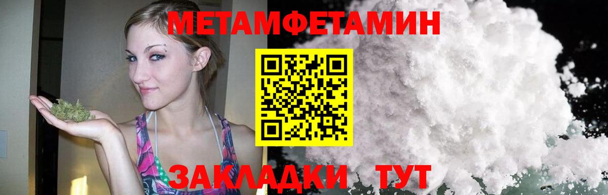 Амфетамин VHQ Каспийск