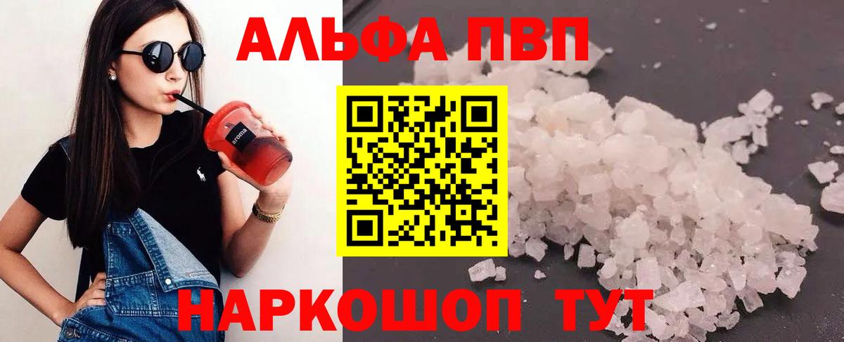 A PVP СК КРИС Каспийск