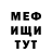 КЕТАМИН VHQ Vera Bukhtenkova