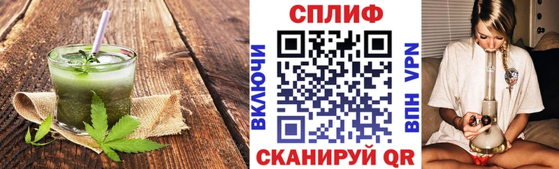 Cannafood марихуана  Каспийск 