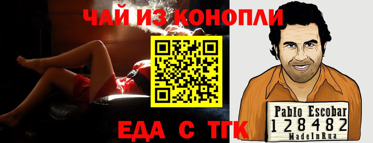 Каспийск  Canna-Cookies марихуана  Вход с VPN 