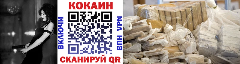 Cocaine VHQ  Каспийск 