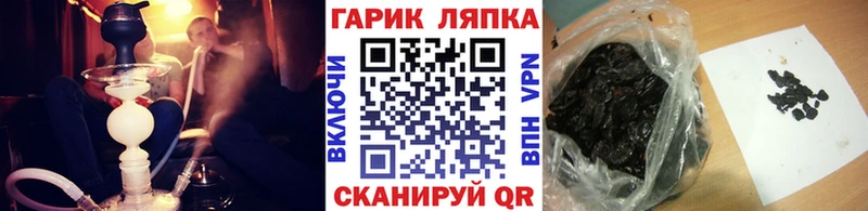 Гашиш убойный  даркнет сайт  Каспийск 