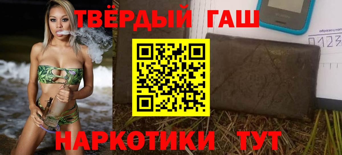 где купить наркотик  Вход с VPN  Каспийск  ГАШИШ Изолятор 