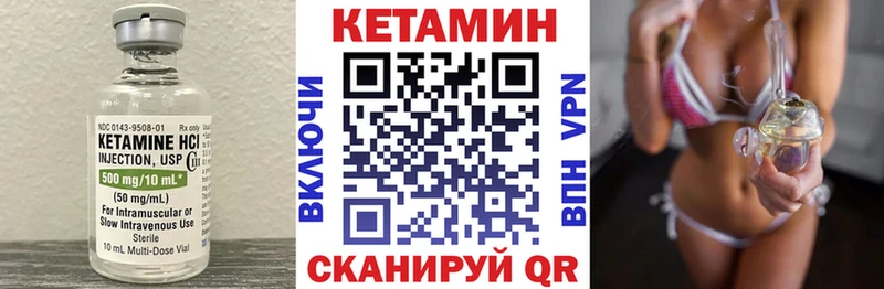 Кетамин VHQ  мега tor  Каспийск 