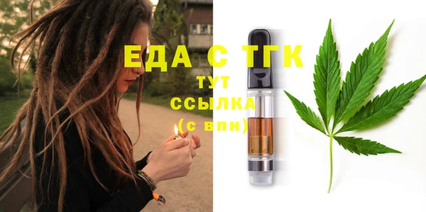 не бодяженный Белокуриха