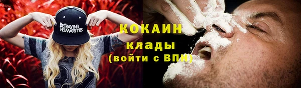 метадон Беломорск