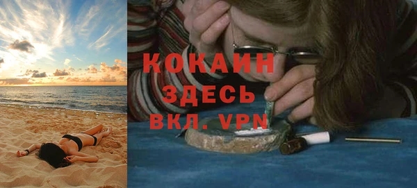 кокаин VHQ Алзамай