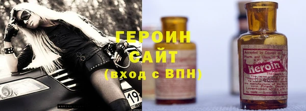 не бодяженный Белокуриха
