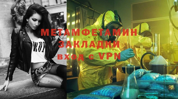 прущие крисы Усолье-Сибирское