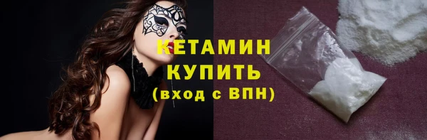 не бодяженный Белокуриха