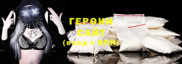 метадон Беломорск
