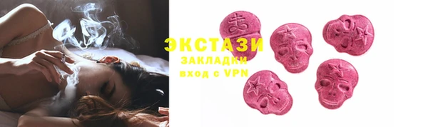 метадон Беломорск