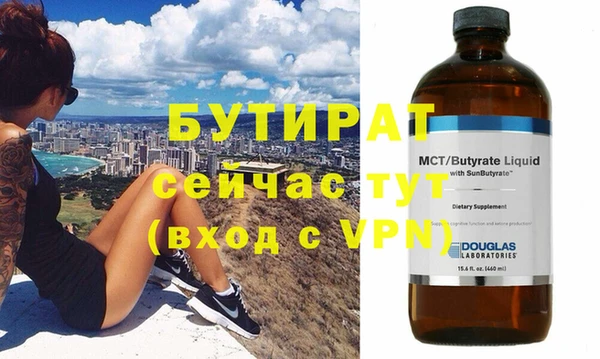 не бодяженный Белокуриха