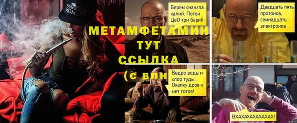 метадон Беломорск