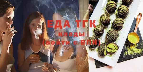 хмурый Усмань