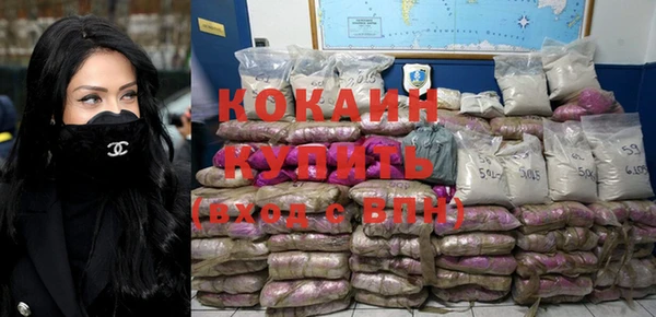 не бодяженный Белокуриха