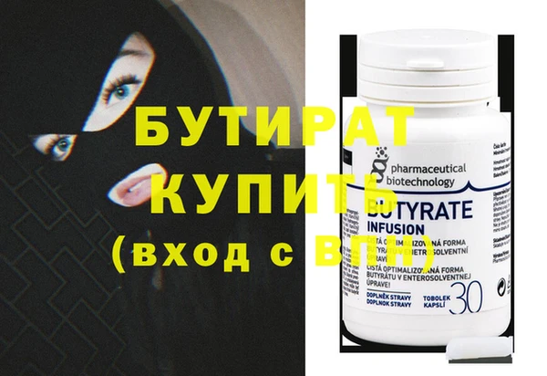 не бодяженный Белокуриха