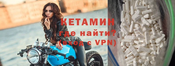 метадон Беломорск
