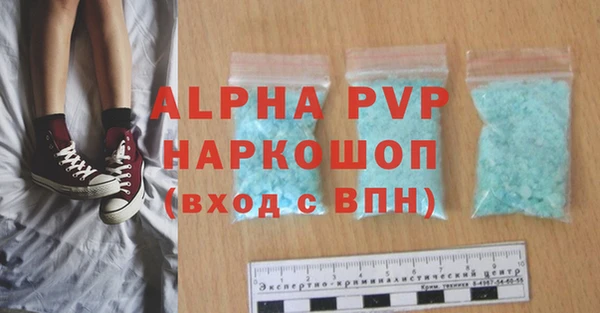 не бодяженный Белокуриха