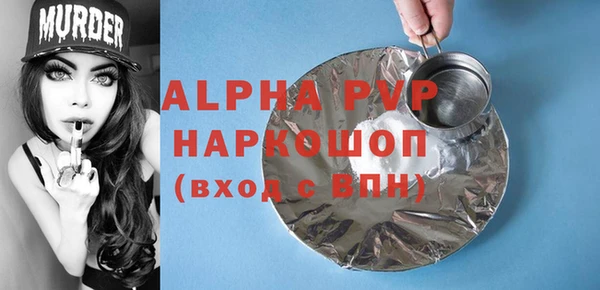 метадон Беломорск