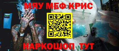 синтетический гашиш Волжск