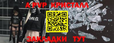 гидропоника Волжский