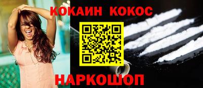 мяу мяу кристалл Волгодонск