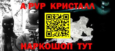 синтетический гашиш Волжск