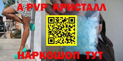 гидропоника Волжский