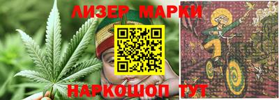 синтетический гашиш Волжск