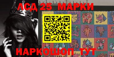 мяу мяу кристалл Волгодонск