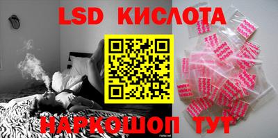 синтетический гашиш Волжск