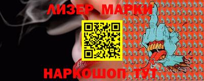 синтетический гашиш Волжск