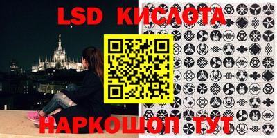 мяу мяу кристалл Волгодонск