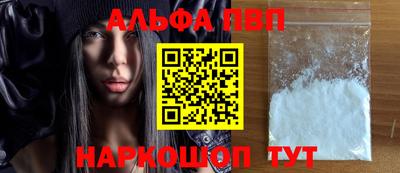 синтетический гашиш Волжск