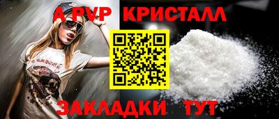 гидропоника Волжский