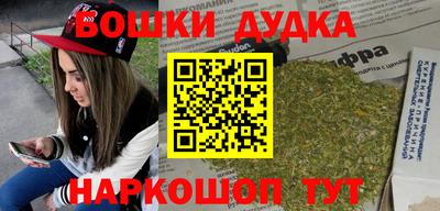мяу мяу кристалл Волгодонск