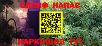 синтетический гашиш Волжск
