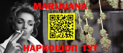гидропоника Волжский