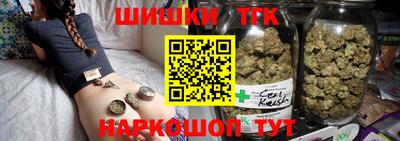 синтетический гашиш Волжск
