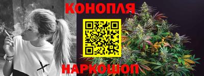 мяу мяу кристалл Волгодонск