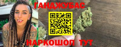 мяу мяу кристалл Волгодонск