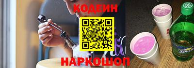синтетический гашиш Волжск