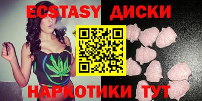 синтетический гашиш Волжск
