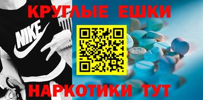 синтетический гашиш Волжск