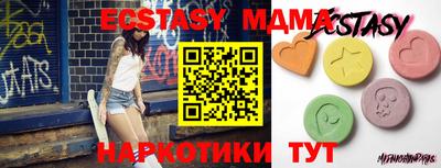 гидропоника Волжский