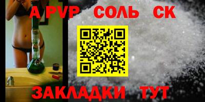 гидропоника Волжский