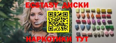 мяу мяу кристалл Волгодонск